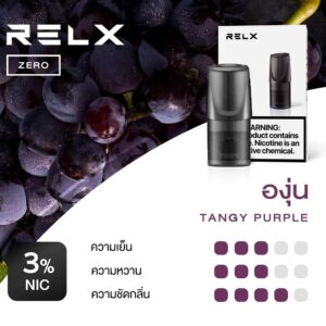 RELX Zero Pods - TANGY PURPLE