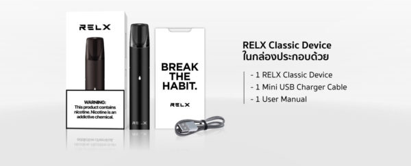 RELX Classic - Device Radiant Nebula - Image 2