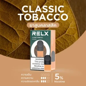 Relx pod - Classic Tobacco