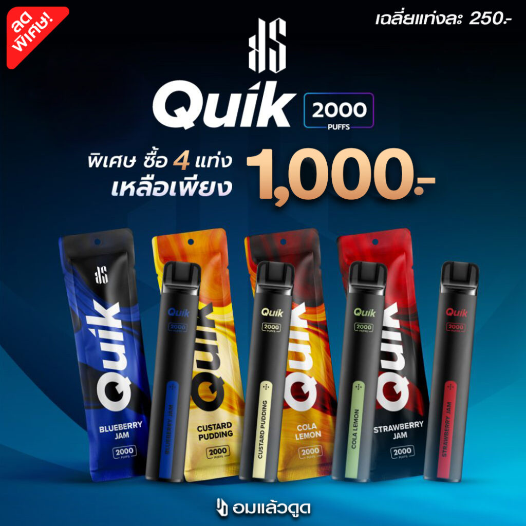 ks quik