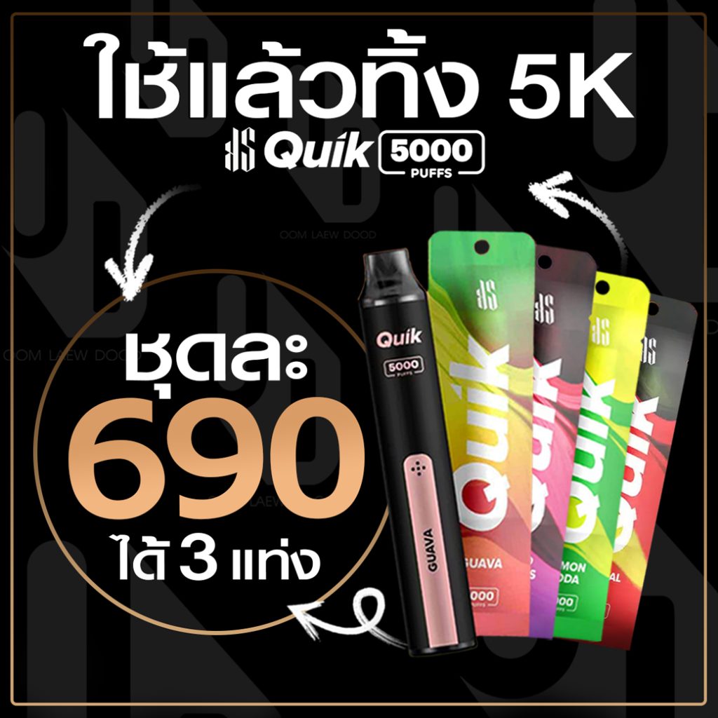 KS 5000