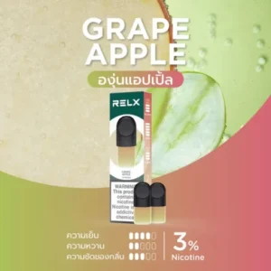 Relx pod Pro2 - Grape Apple