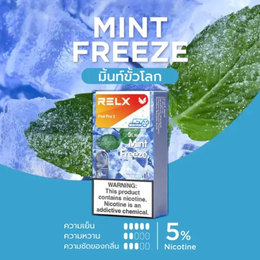 Relxinfi-MintFreeze