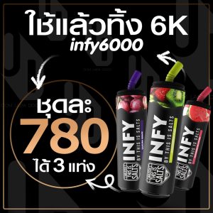 INFY 6K Set