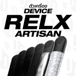 RELX Artisan