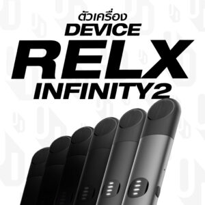 Relx infinity2
