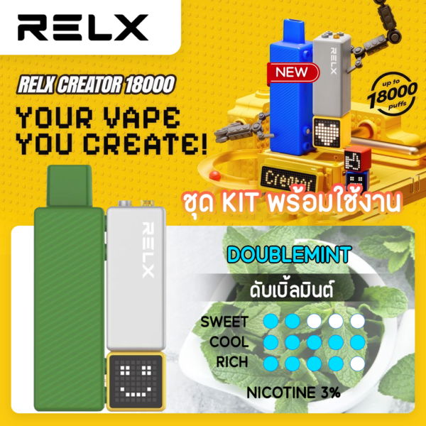 Relx 18000 - Image 15