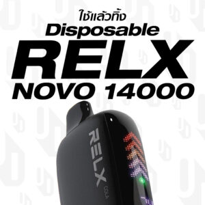 relx 14000