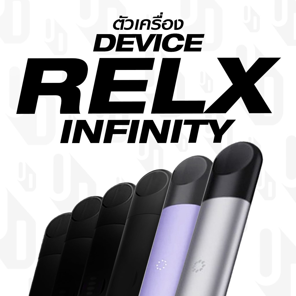RELX infinity